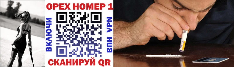 купить закладку  Корсаков  COCAIN Перу 