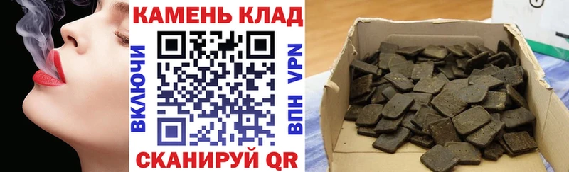 ГАШ гарик  Корсаков 