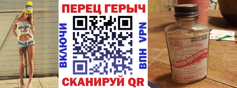 дарнет шоп  Корсаков  ГЕРОИН герыч 