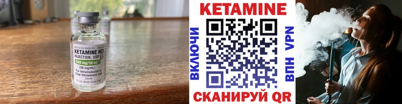 shop как зайти  Корсаков  КЕТАМИН VHQ  сколько стоит 
