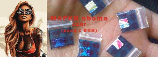 дистиллят марихуана Беломорск