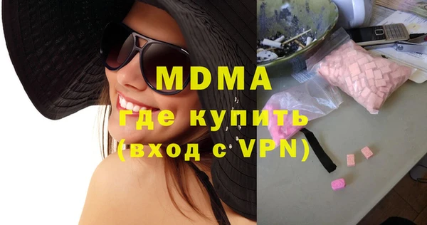 метадон Белокуриха