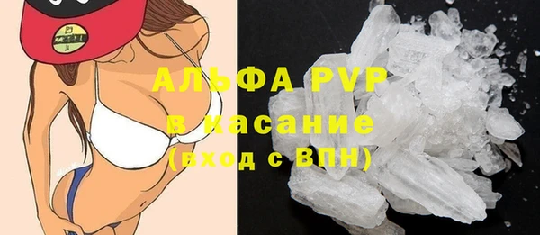 дистиллят марихуана Беломорск