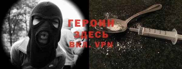 метадон Белокуриха