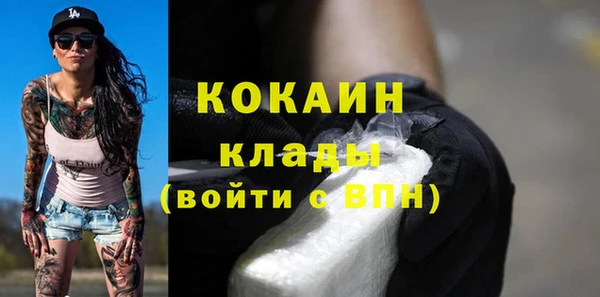 дистиллят марихуана Беломорск