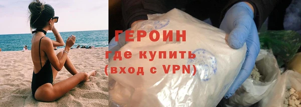 дистиллят марихуана Беломорск