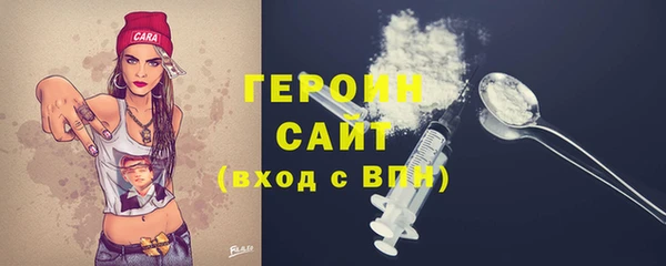 метадон Белокуриха
