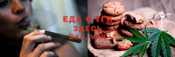 дистиллят марихуана Беломорск