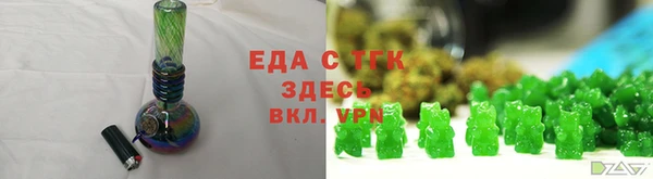 дистиллят марихуана Беломорск