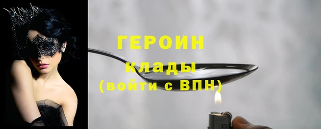 метадон Белокуриха