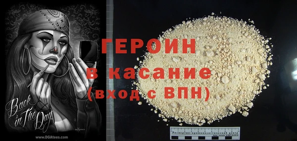 метадон Белокуриха