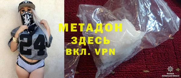 метадон Белокуриха
