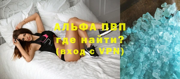 дистиллят марихуана Беломорск