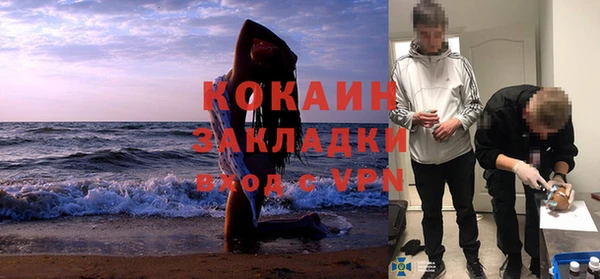 дистиллят марихуана Беломорск