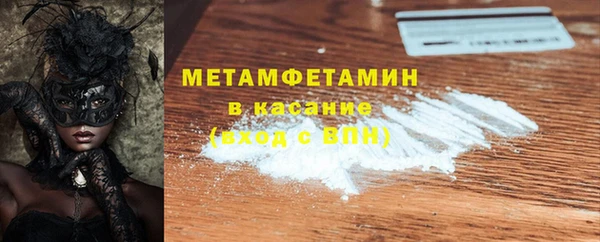 метадон Белокуриха