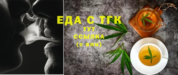 метадон Белокуриха