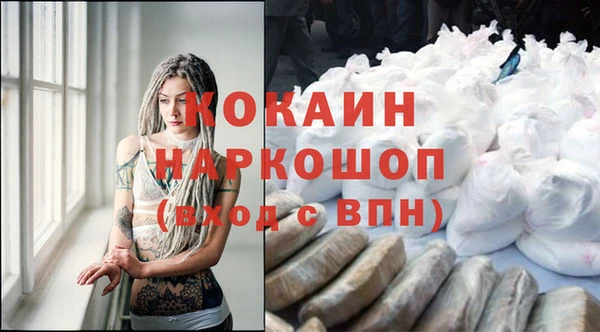 метадон Белокуриха