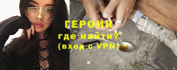метадон Белокуриха