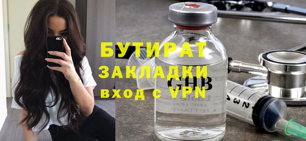 дистиллят марихуана Беломорск