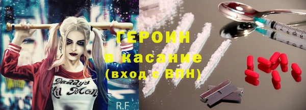 метадон Белокуриха