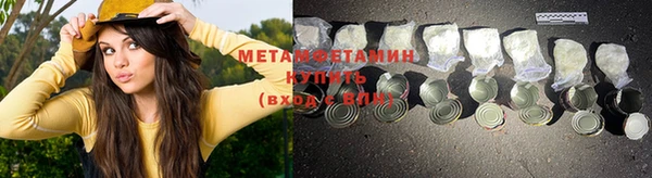 метадон Белокуриха