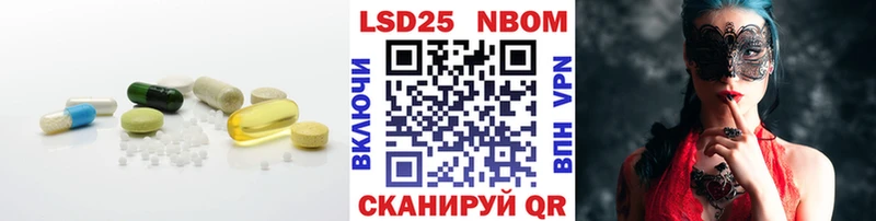 Лсд 25 экстази ecstasy хочу наркоту Корсаков