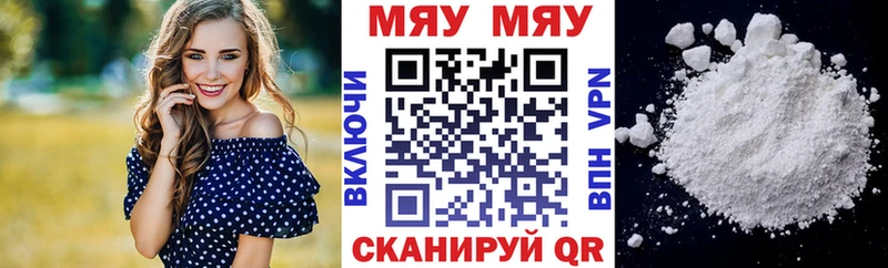 МЯУ-МЯУ мяу мяу  Корсаков 
