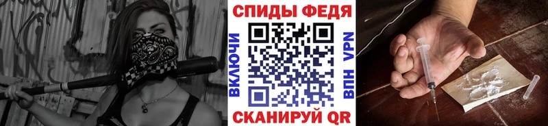 Метамфетамин пудра  Корсаков 
