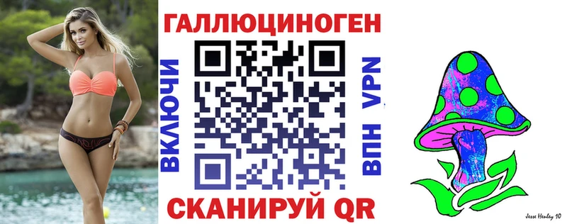 Галлюциногенные грибы Magic Shrooms  купить наркоту  Корсаков 