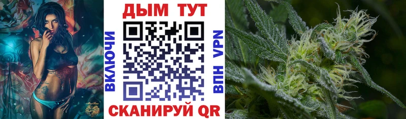 Бошки Шишки White Widow  сколько стоит  Корсаков 